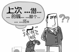 巴彦淖尔市巴彦淖尔市讨债公司服务