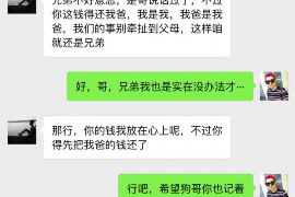 巴彦淖尔市专业要账公司如何查找老赖？